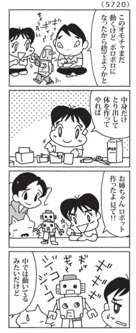最近の「ウチの場合は」

クリエイティブな発想は良かったのですが。

@mainichi 
#毎日新聞夕刊 