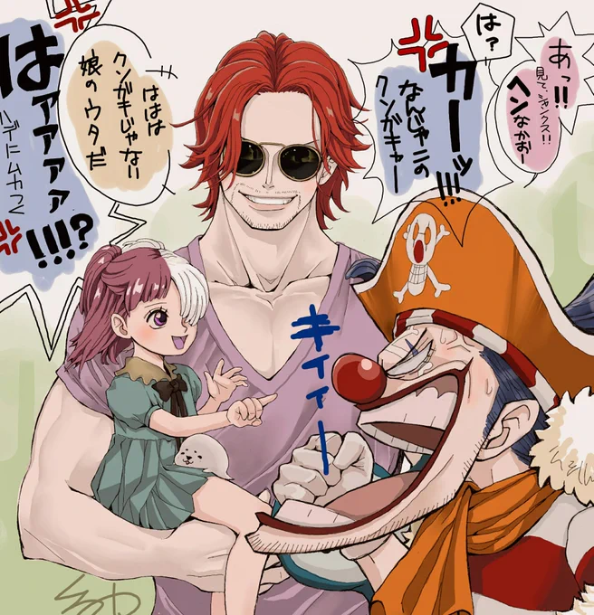 わちゃわちゃif

#FILMRED文化祭 
#アート部門 