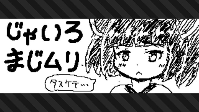 #スプラトゥーン3 #Splatoon3 #NintendoSwitch 