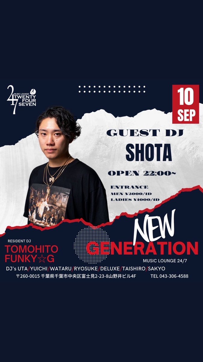 今夜は247にいます🙌
みんなで遊びに来てください！

お酒は程よく飲みましょう🍻🍻🍻