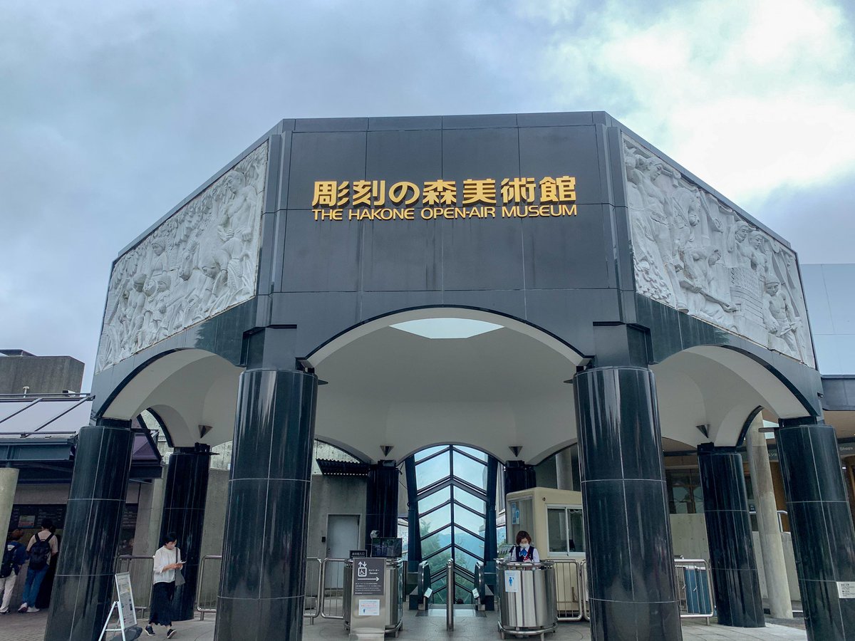 rn_ykt6's tweet photo. .
みなさんこんばんは。
先日、数年ぶりに
ひとり旅をしてきました。
メインは美術館巡り。
天候には恵まれなかったけど、
ずっと行きたかった場所へ
やっと行くことができて
リフレッシュできました。
.
#ひとり旅 #東海旅行 #美術館巡り https://t.co/Z53lQ9nOYu