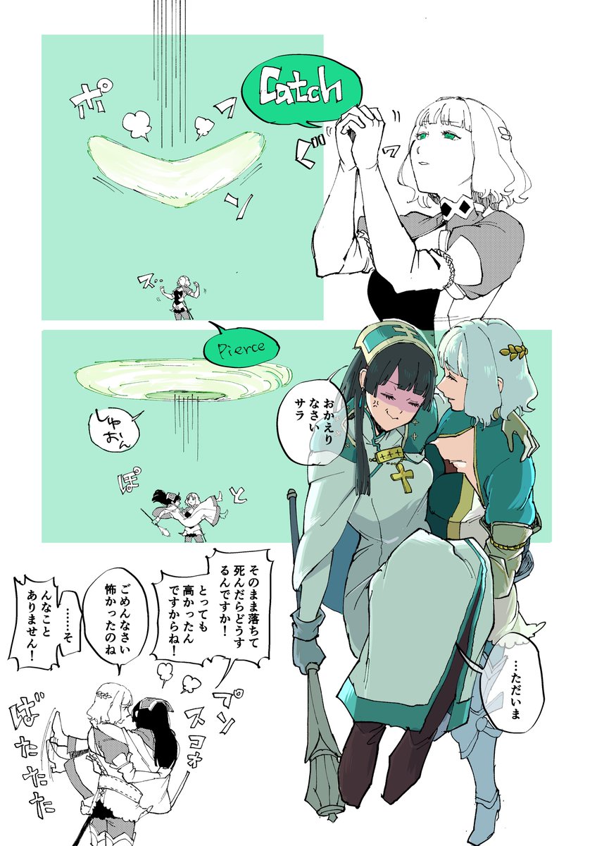 描き描き 