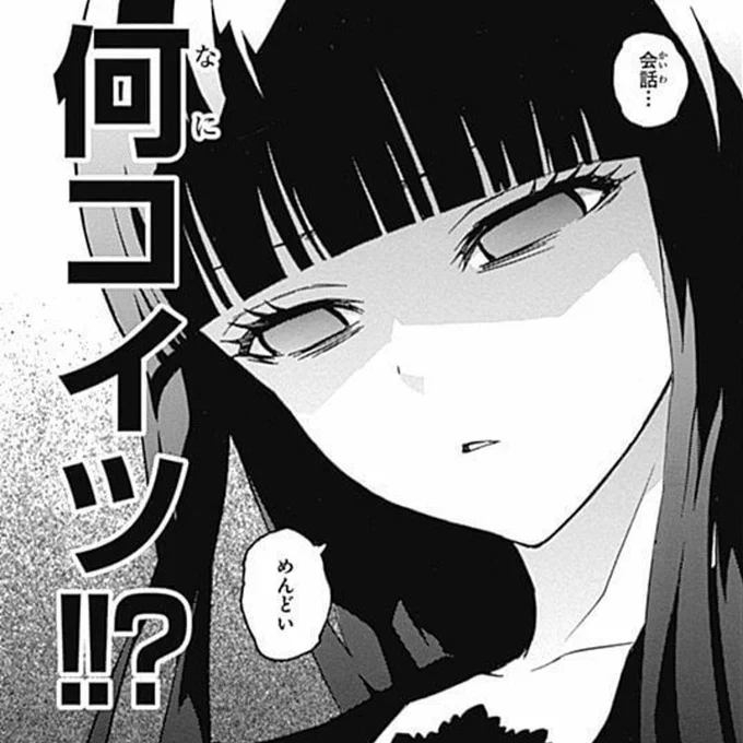 ☯️#双星の陰陽師☯️イッキョ7巻分無料公開‼14歳の少年少女に課せられた使命は"結婚して子供を作れ"⁉️

シリーズ累計650万部突破のラブコメ&amp;王道アクション❗️9/22までのキャンペーンです。
👇👇👇
https://t.co/YfYU6B0KoM 