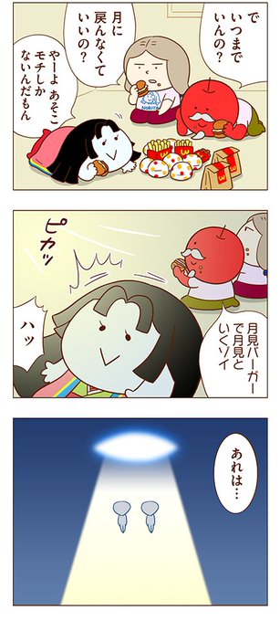 まずりんさん がハッシュタグ 独身olのすべて をつけたツイート一覧 1 Whotwi グラフィカルtwitter分析