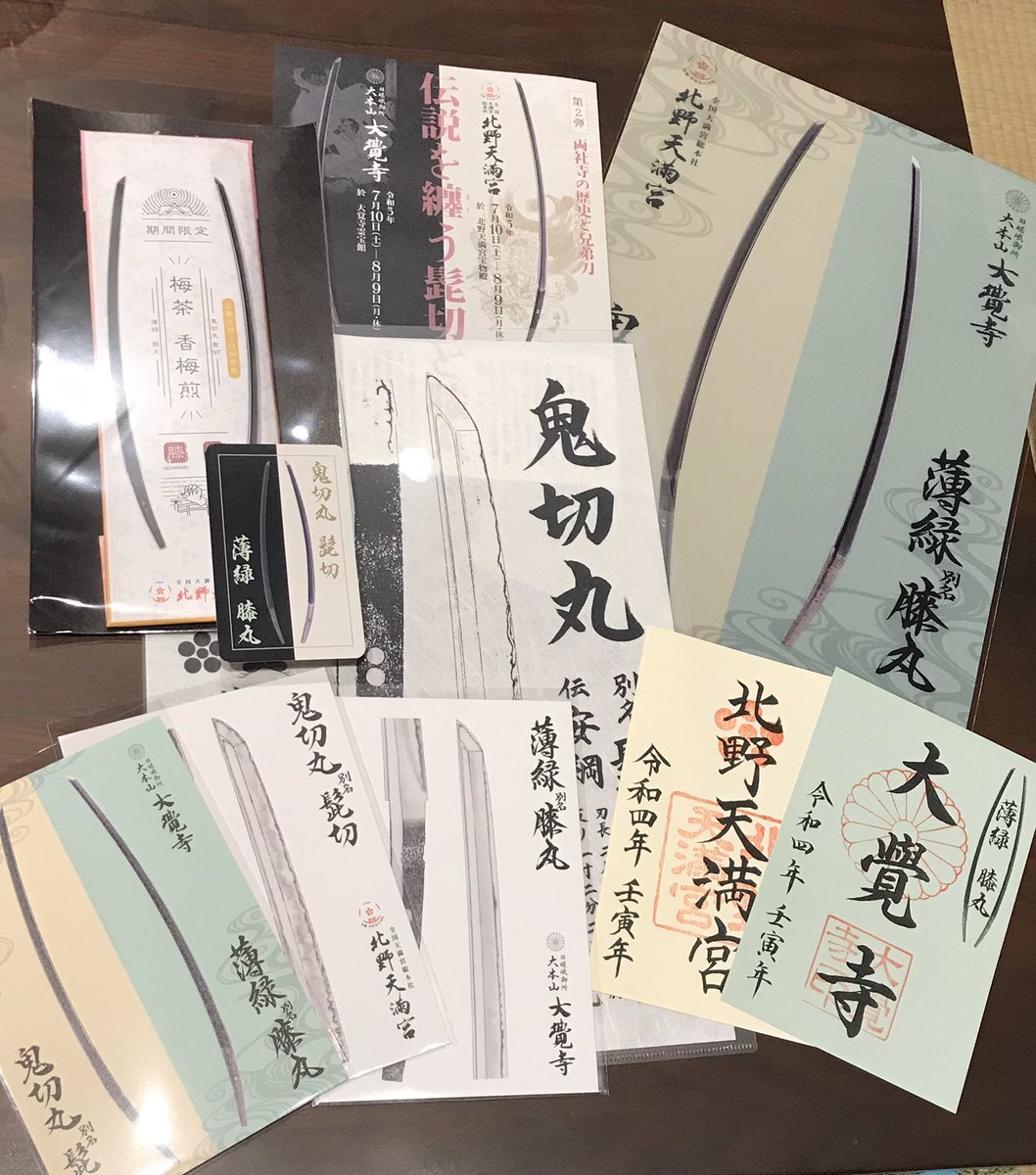 パンダのお団子食べたり
京都町屋の和風アフターヌーンティーも堪能
久しぶりに会った友人が色々探してくれてて感謝!
都結びのクリアファイルと忍者グッズのお土産も嬉しい 