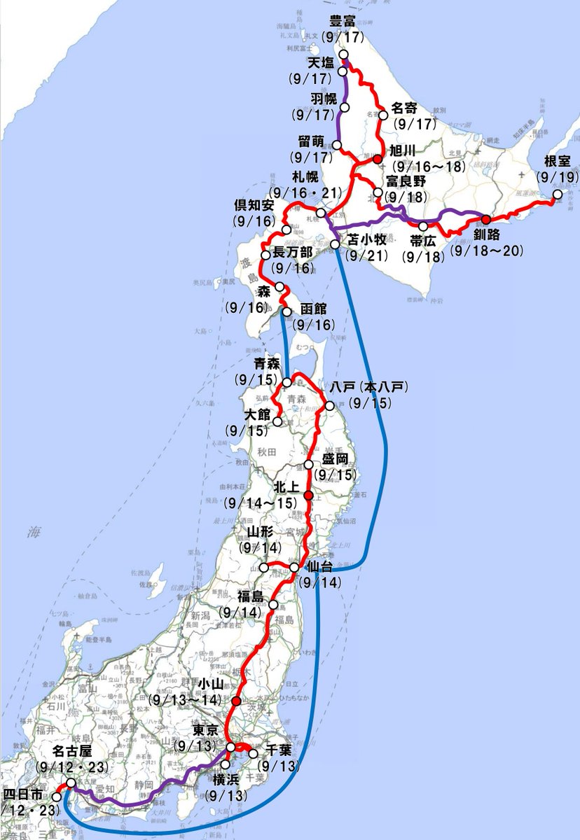 「いよいよ明後日から夏休み最大の旅行・東日本縦断旅行第2弾へ向かうわけなのだが、直」|りーべのイラスト