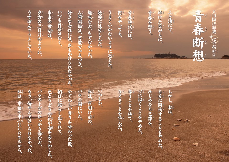 R (@cqimness) on Twitter photo 