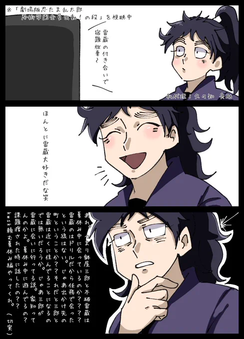 ずっと気になって夜しか眠れません。 