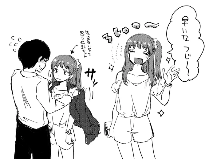 辻ヒカらくがき 