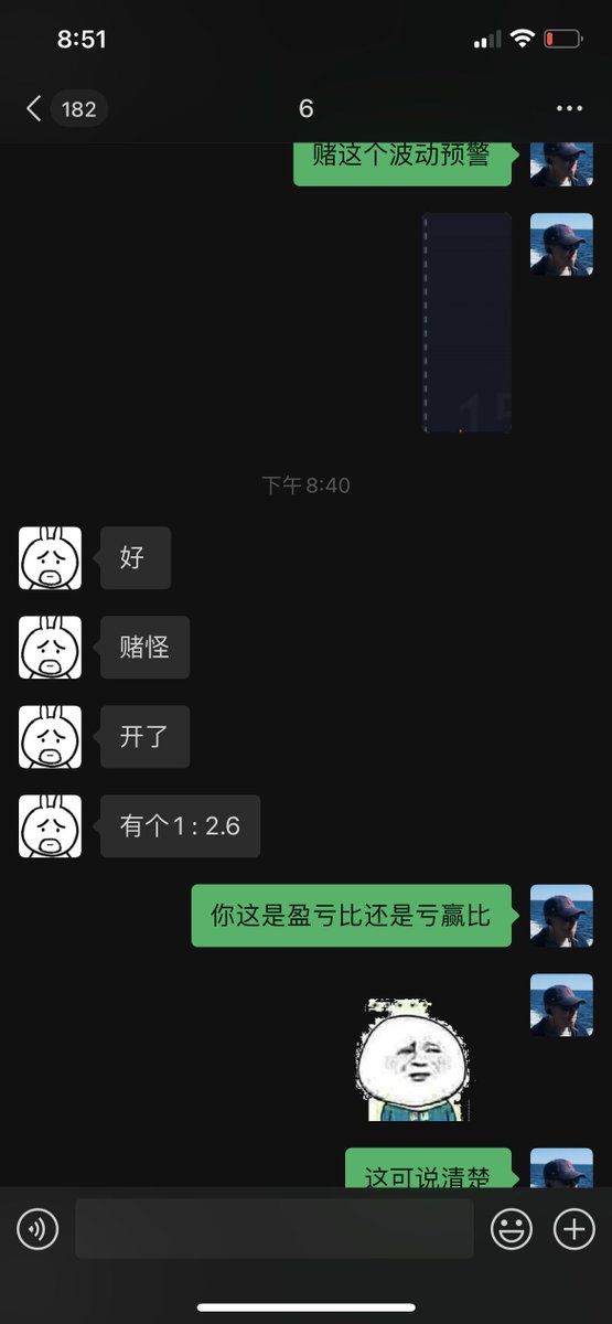 #千万6 不对劲  #比特币 #山寨币