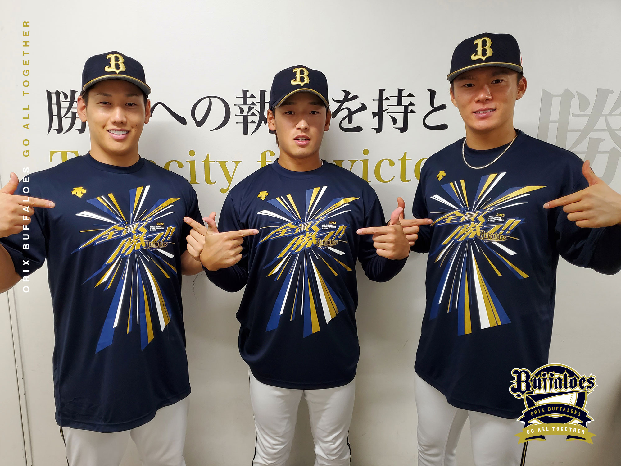 オリックス・バファローズ on X: 