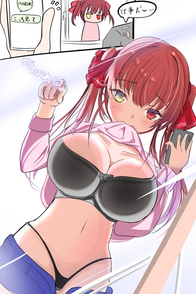 #マリンのお宝
最近描いたマリン船長まとめ 