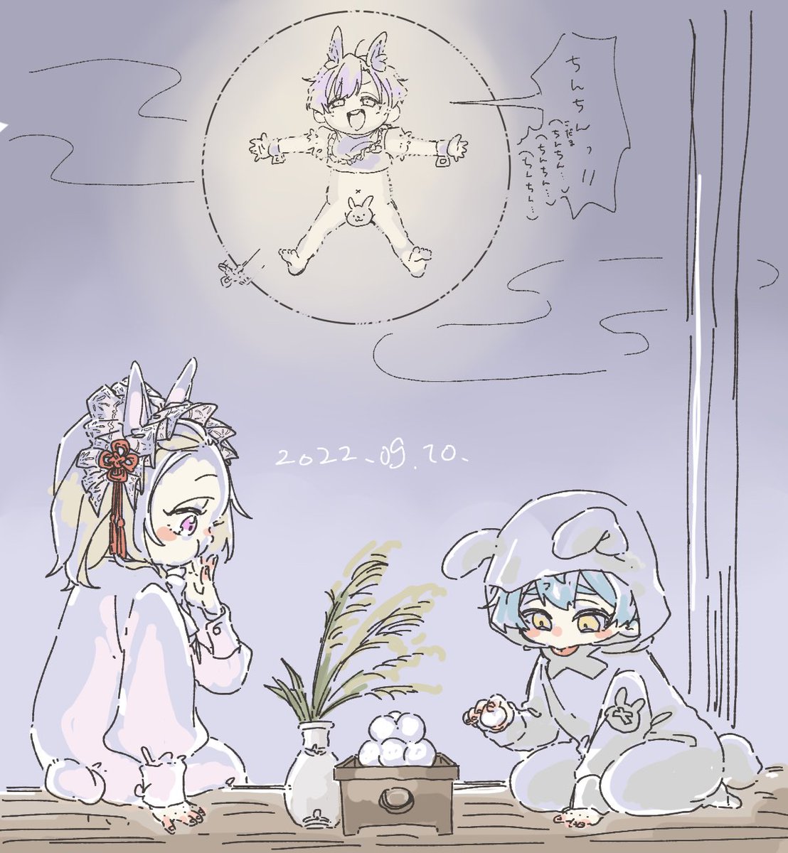 #カリショタ
                🐰🌕じゅう ご や🌕🐰 