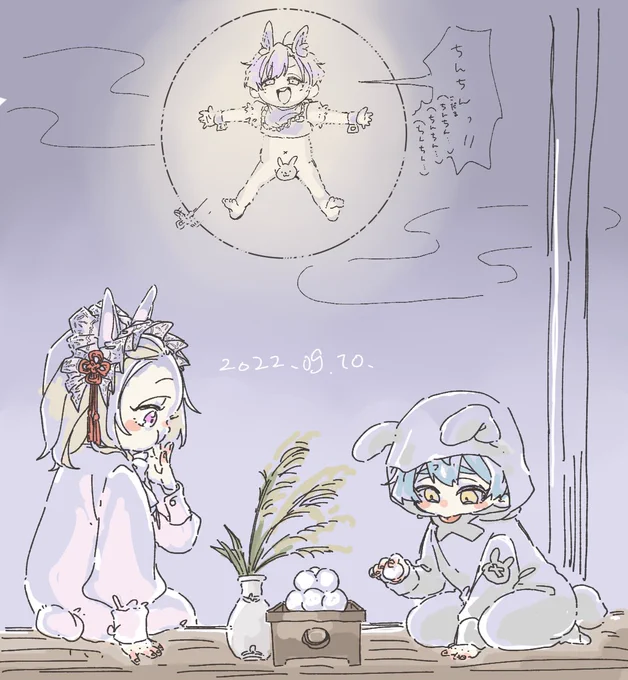 #カリショタ
                🐰🌕じゅう ご や🌕🐰 
