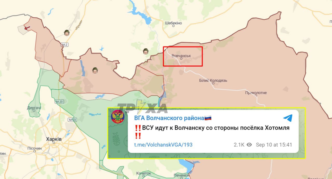 Пгу волчанск маз