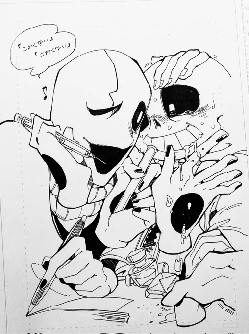おえかき💥 