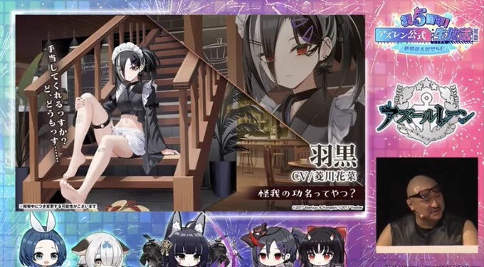今回は和メイドがテーマか 