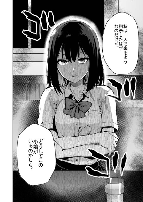 マンガワンで「出会ってひと突きで絶頂除霊!@comic」27話後編先読み更新・前編通常更新されております～
楓と桜がバチバチの回です!
https://t.co/8mdTHzjYWK 