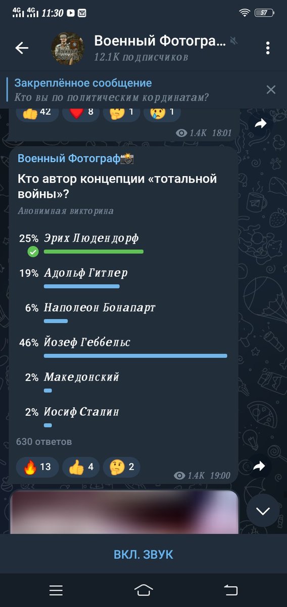 Loko779's tweet photo. 2% у которых во всем виноват Сталин  известны всем, а вот кто ж так Македонского то не любит 😂
Всегда знал что в таких опросах превалируют клише... 
https://t.co/QZYiLqmUUs https://t.co/CeijeBcfny