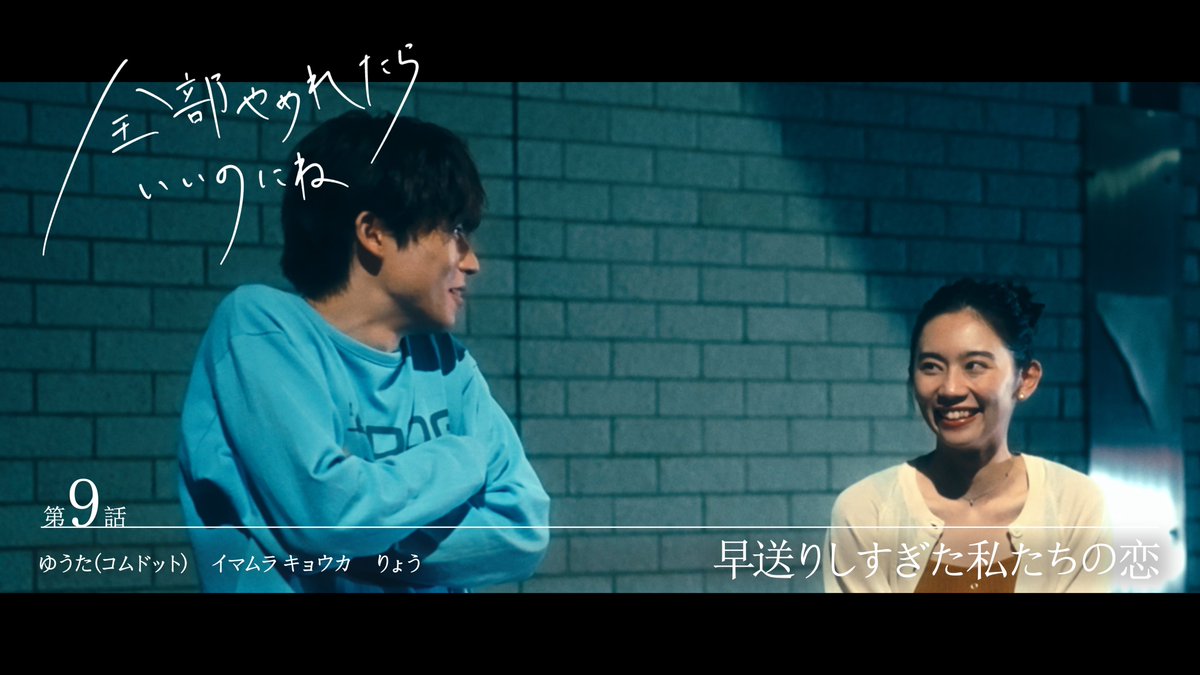 公式］全部やめれたらいいのにね (@zenyame_) / Posts / X