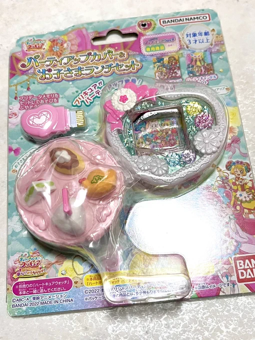 え? 
