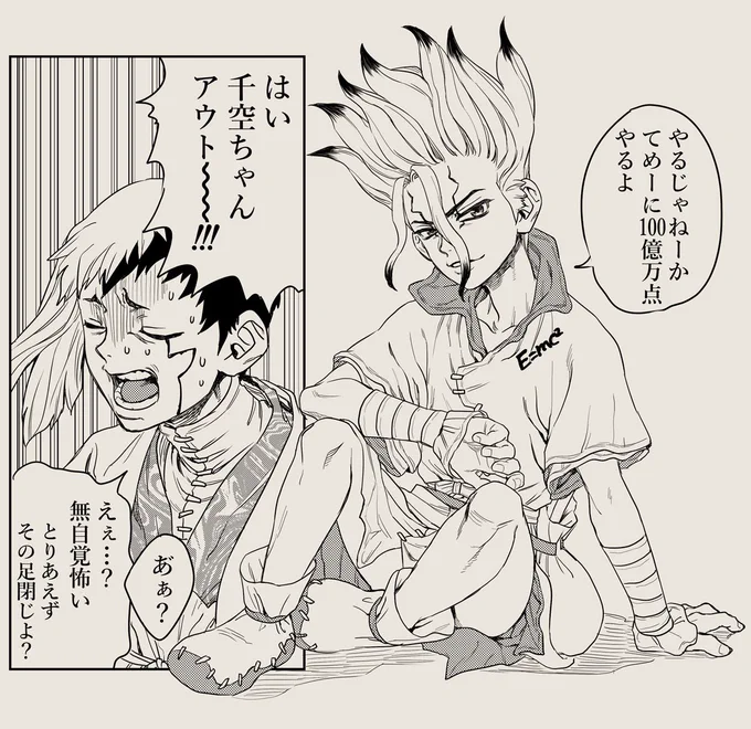 ゲ千 