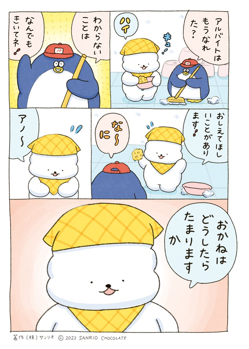 だれかおしえてください💰 