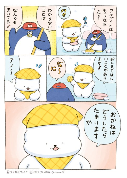 だれかおしえてください💰 