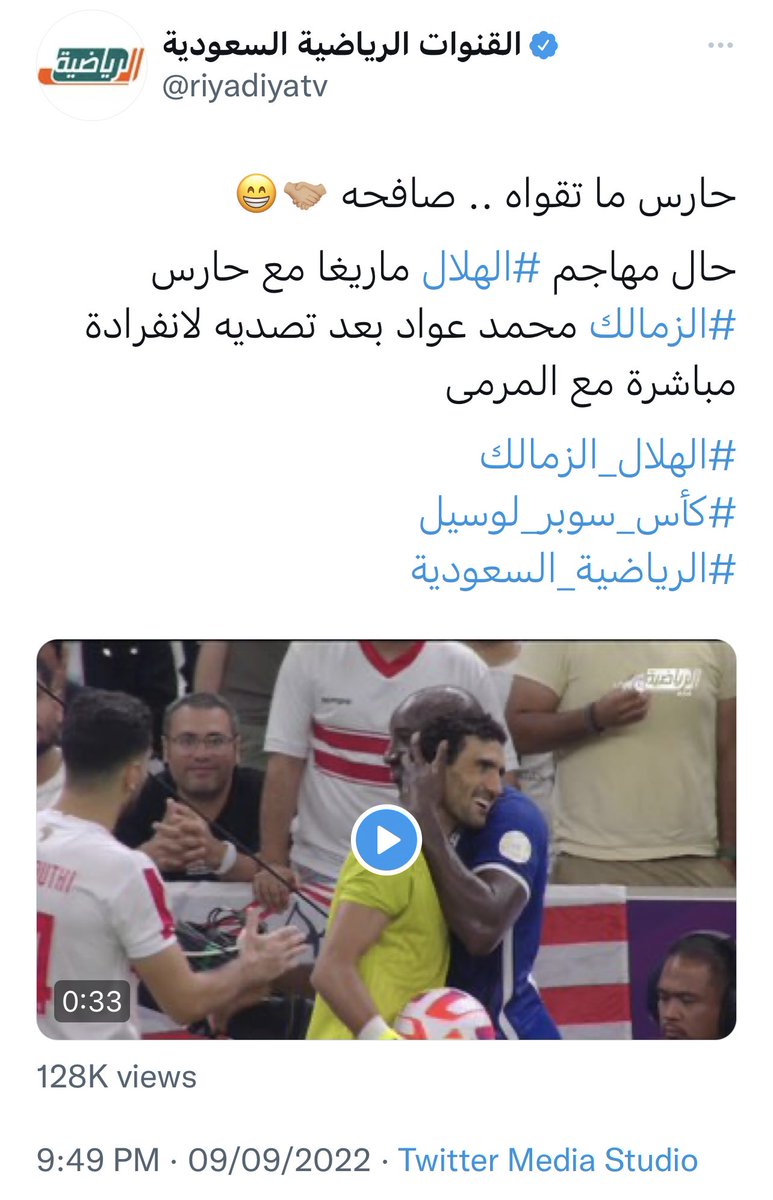 hotaamiia's tweet photo. تغريدة @riyadiyatv المحذوفة https://t.co/5i4DaI03CA