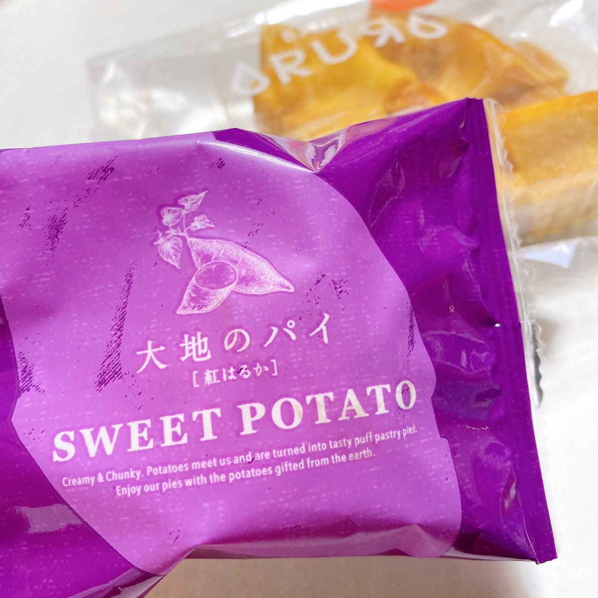 〝はるか〟だって〜😊ってお客さまからいただきました🤤いつもありがとうございます🙏✨バームクーヘンも美味しかった🤤今から紅はるかの時期！！笑