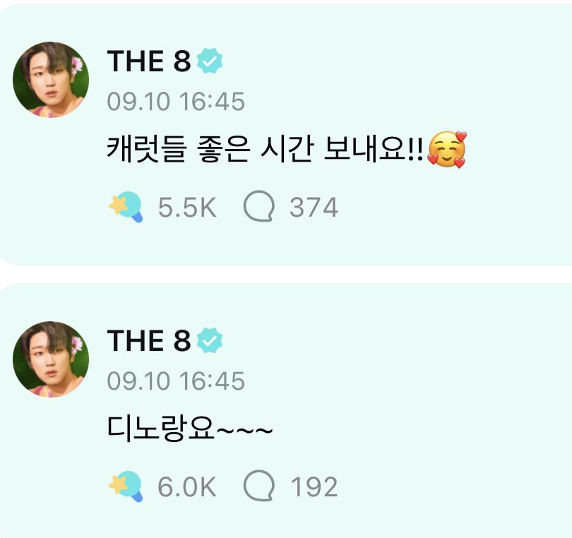 haotonin's tweet photo. 220910 THE8 🌟 

"mountain climbing on chuseok~"
"with dino"
"carats, have a great time!!🥰"

writing on the rock: dream and hope https://t.co/K89UJeXujc