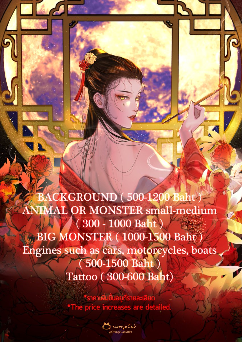 สวัสดีค่ะ เปิดรับคอมมิสชั่นราคากันเองคุณภาพงานดีไม่ผิดหวังแน่นอนค่ะ มีคำถามหรือต้องการประเมินราคาก่อน DMทวิตได้เลยค่ะ ยินดีตอบมากๆ

👉 อ่านรายละเอียดได้ที่ : orangecatartist.wixsite.com/orangecatartist

#คอมมิชชั่น #Commission #commissionTH <a href="/COMMISSIONRT_TH/">Retweet commission [TH]</a>  #คมชโฮมุ้ #ปกนิยาย #นิยายยูริ
