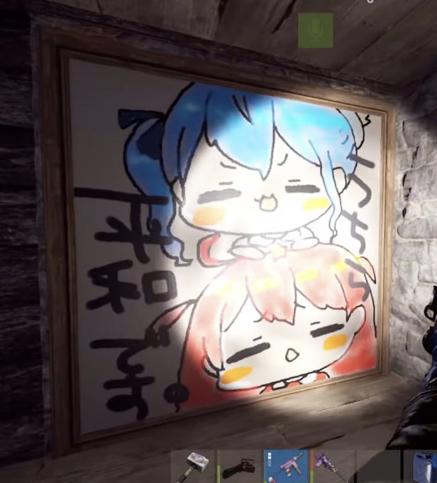 にぇ 
