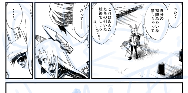 漫画の描き方チョット思い出してきた 