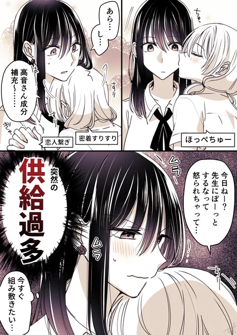 本人は傷心気味のようだから手を出し辛い… 