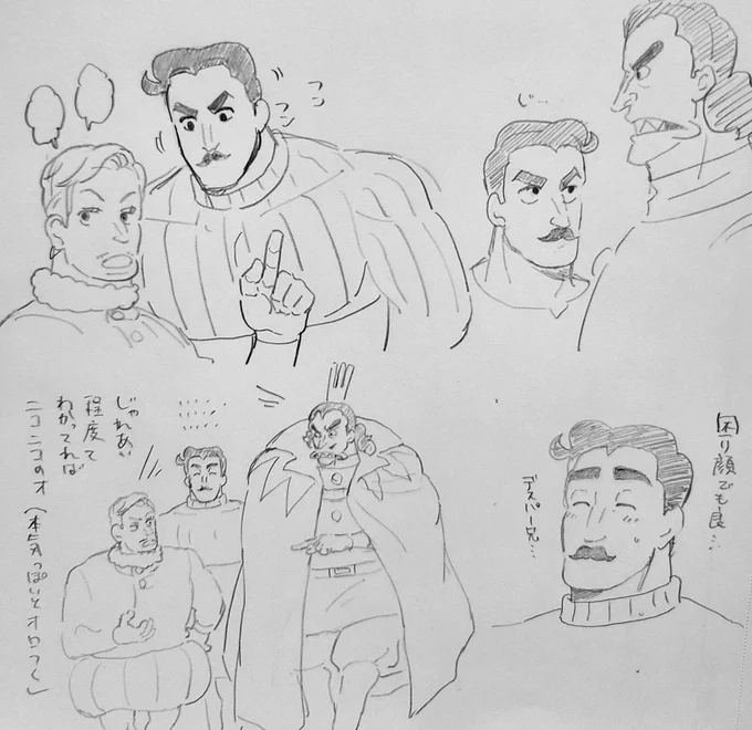 兄の話をじっと聞く三男たくさん見たい 