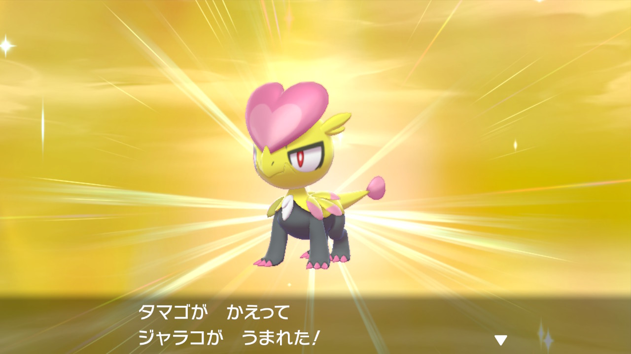 ポケットモンスター サン 26ムーン Twitter Search Twitter