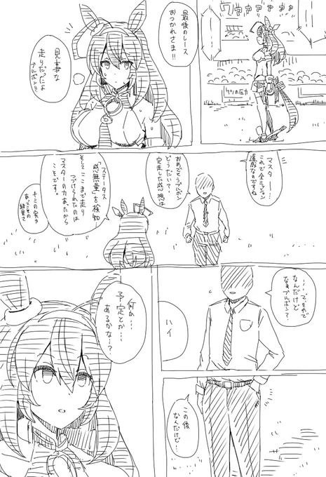 七つの海のブルボン 