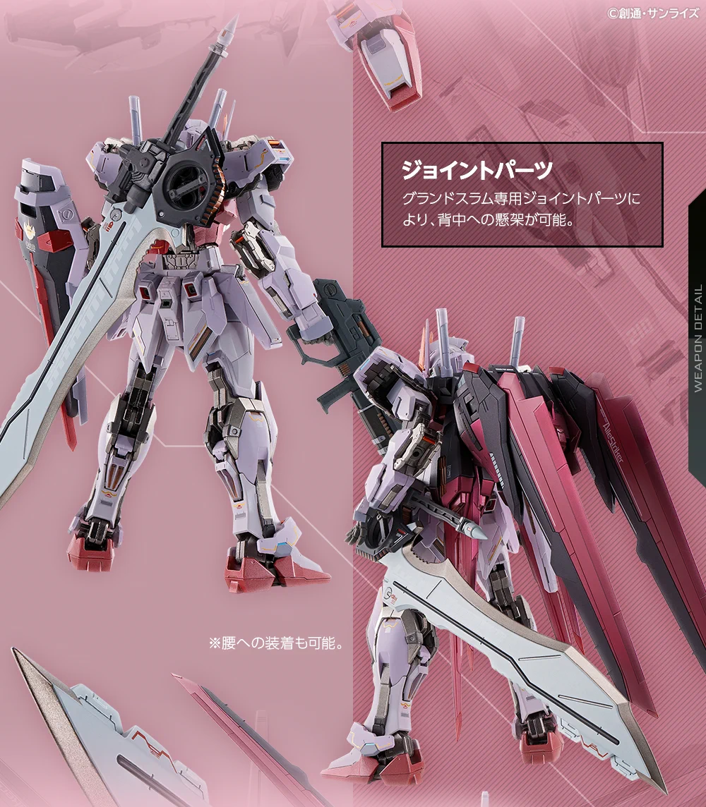 魂ネイションズ公式/BANDAI SPIRITS TAMASHII NATIONS OFFICIAL on X