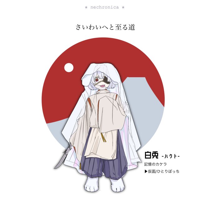 「円 和服」のTwitter画像/イラスト(新着)｜3ページ目