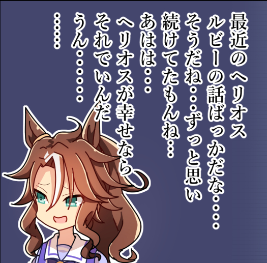 明日の4コマ
晴れ時々曇りでしょう 