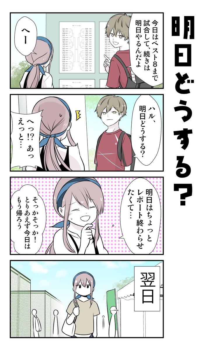 (3/3)
※Twitter 一括アップくんより送信
https://t.co/pr4aFyEC0b 