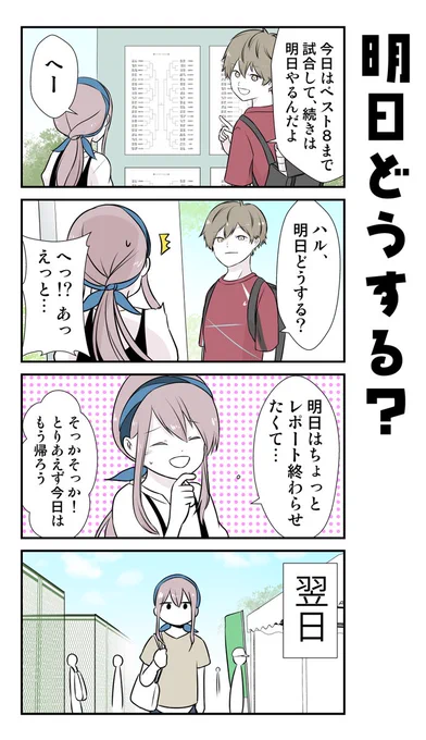 (3/3)
※Twitter 一括アップくんより送信
https://t.co/pr4aFyEC0b 