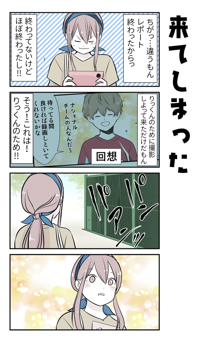 (3/3)
※Twitter 一括アップくんより送信
https://t.co/pr4aFyEC0b 