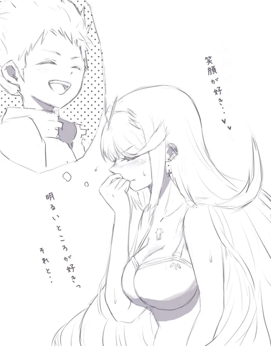 レックスの好きなところを探すヒカリちゃん 