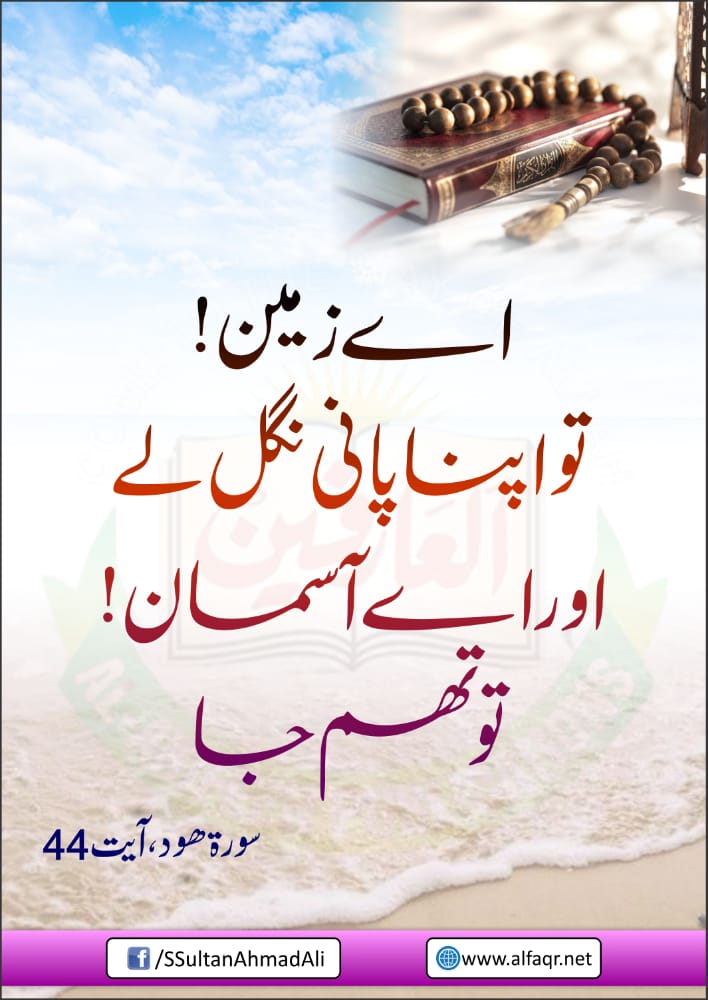 Sultan Ahmed Ali (@sultanahmadali) on Twitter photo 