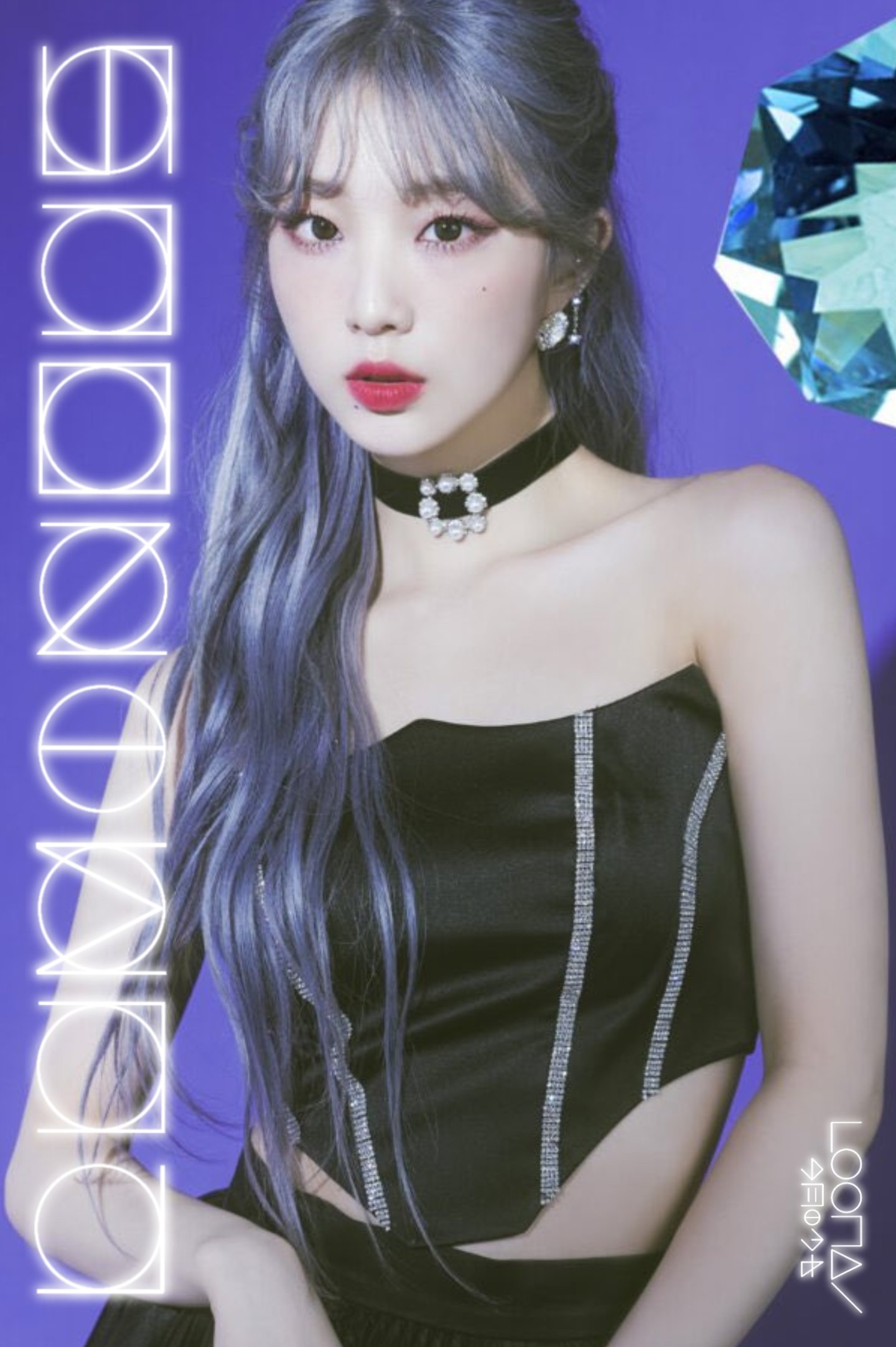 ヨジン LOONA ヨントン やすかっ トレカ