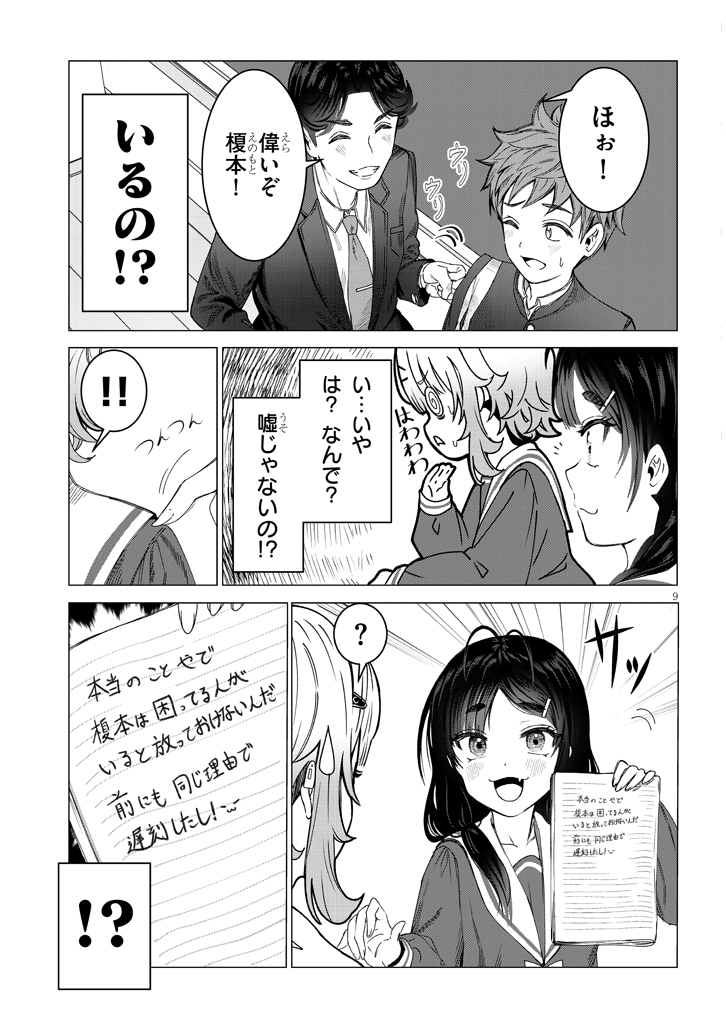 (3/4) 