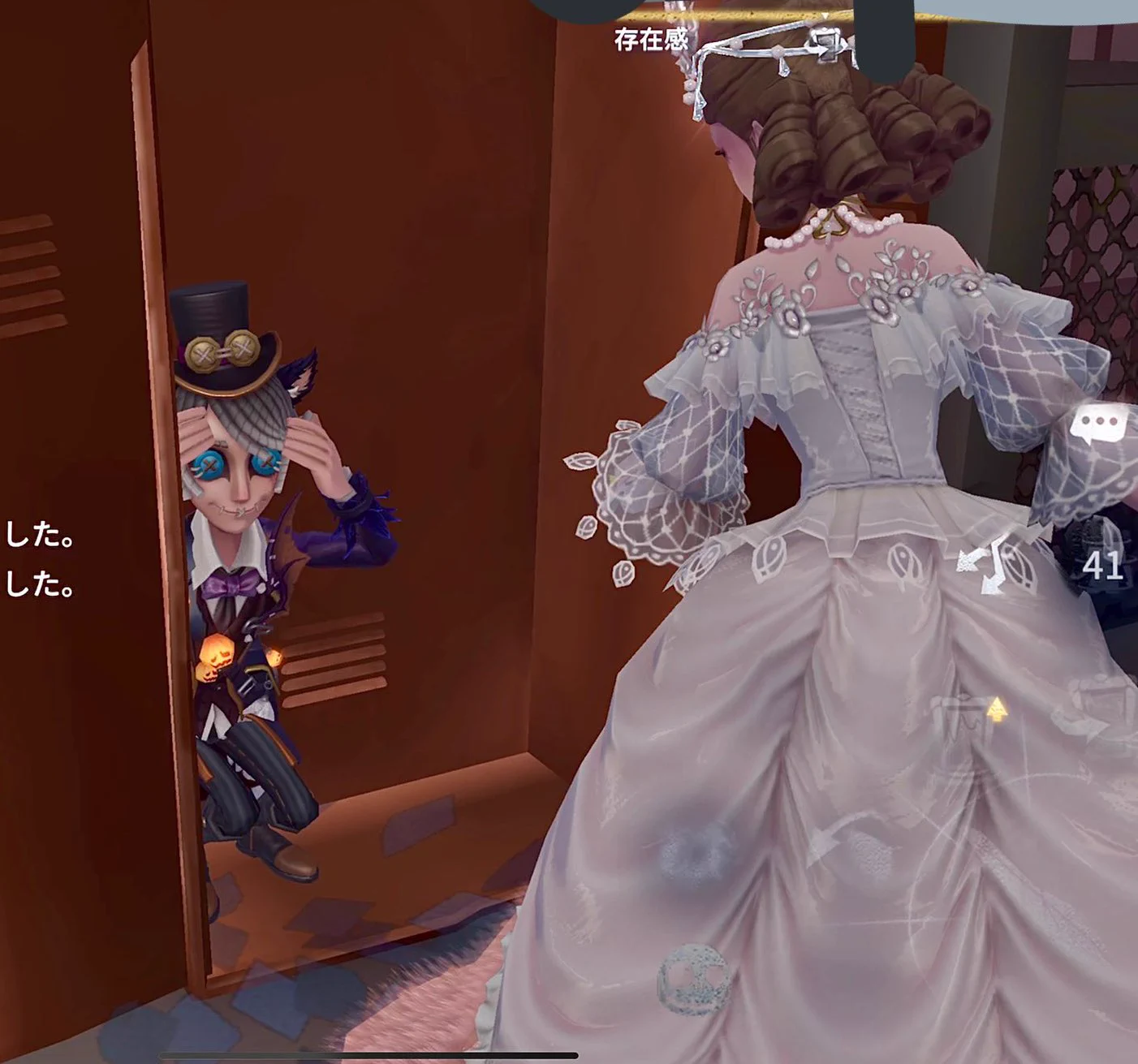 公式】IdentityV 第五人格 on X: 
