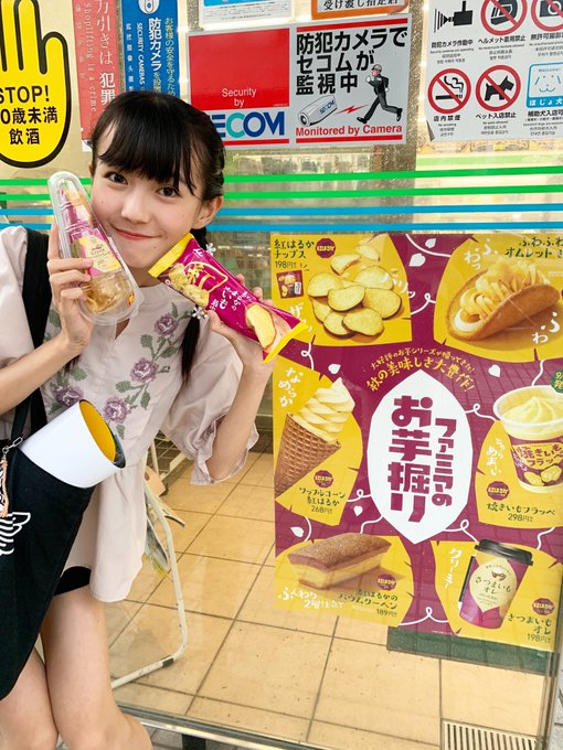 東恩納瑠花(るか)のTwitter画像12